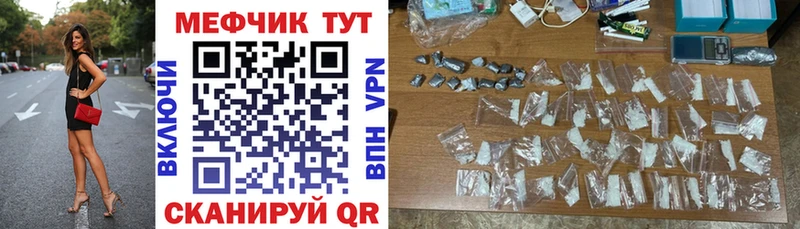 Купить наркотик аптеки Мценск Марихуана COCAIN А ПВП Меф мяу мяу