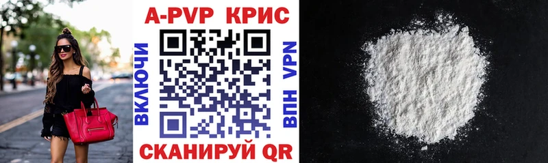 это как зайти  Мценск  Alpha-PVP мука  дарнет шоп 