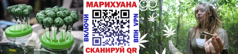 Cannafood марихуана  закладки  Мценск 