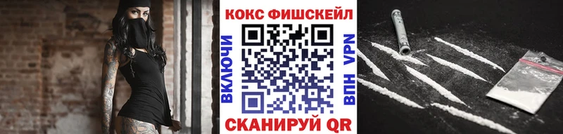 КОКАИН Columbia Мценск