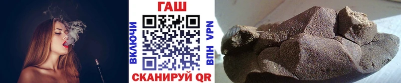 ГАШИШ Cannabis  blacksprut как войти  Мценск 