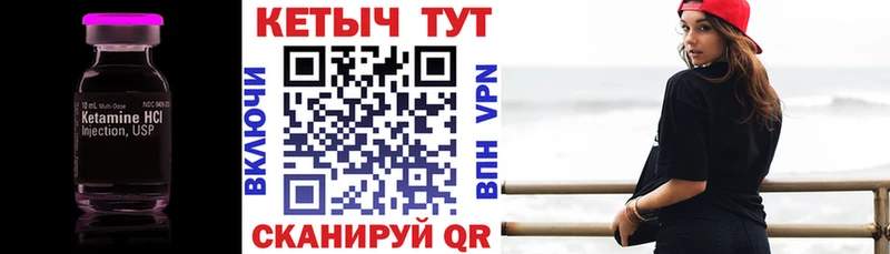 дарнет шоп Мценск hydra как зайти Кетамин ketamine