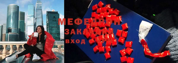 PSILOCYBIN Белокуриха