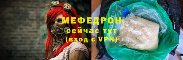 СК Богданович