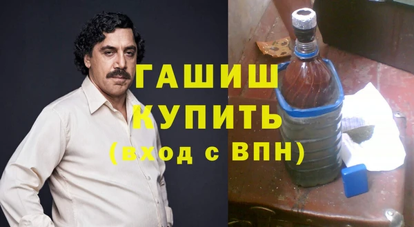 мефедрон мука Богородск