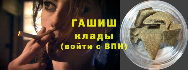 мефедрон мука Богородск