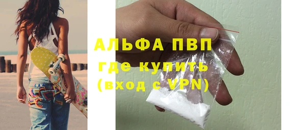 мефедрон мука Богородск