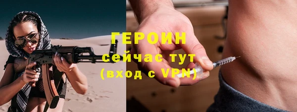мефедрон мука Богородск