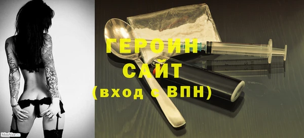 мефедрон мука Богородск