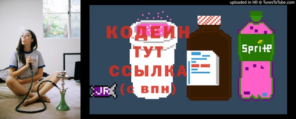 мефедрон мука Богородск