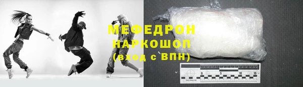 мефедрон мука Богородск