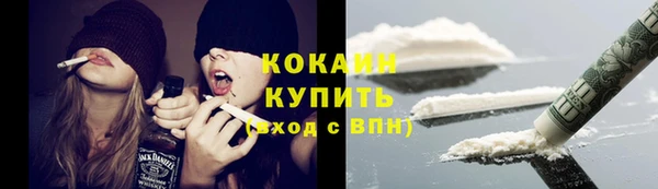 мефедрон мука Белоозёрский