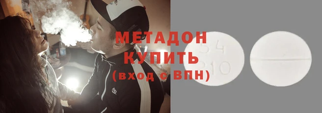 гидра Богородицк