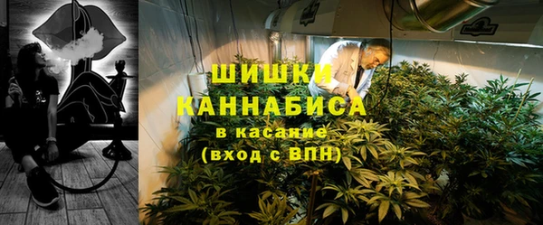 мефедрон мука Богородск