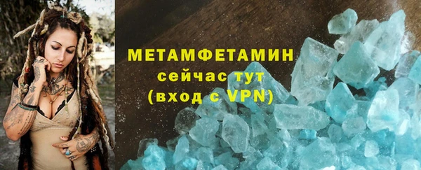 мефедрон мука Богородск