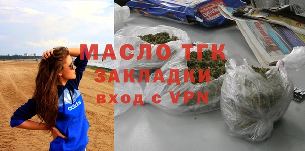 мефедрон мука Богородск