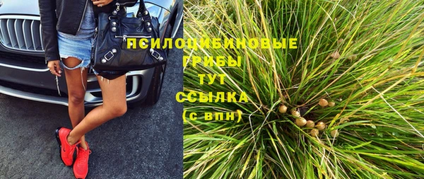 мефедрон мука Богородск
