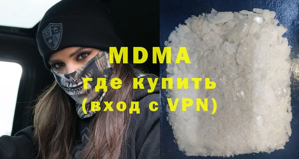 мефедрон мука Богородск