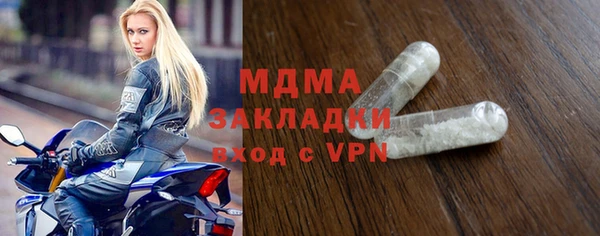 синтетический гашиш Бородино