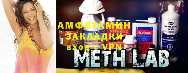 мефедрон мука Богородск