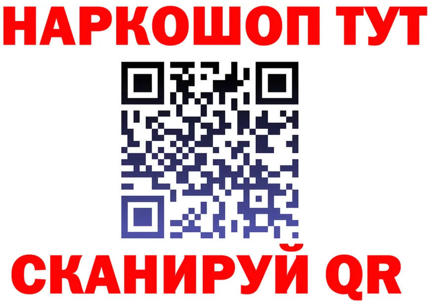 Метадон VHQ ссылки shop кракен Мценск
