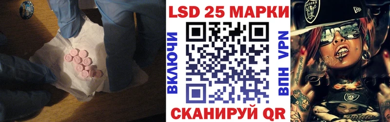 LSD-25 экстази кислота  Мценск 