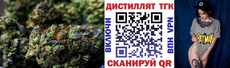 Дистиллят ТГК THC oil  Мценск 
